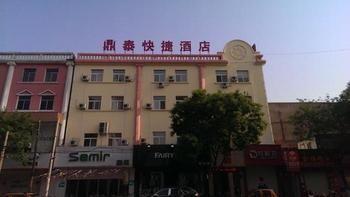 Liaocheng Dingtai Express Hotel Екстер'єр фото